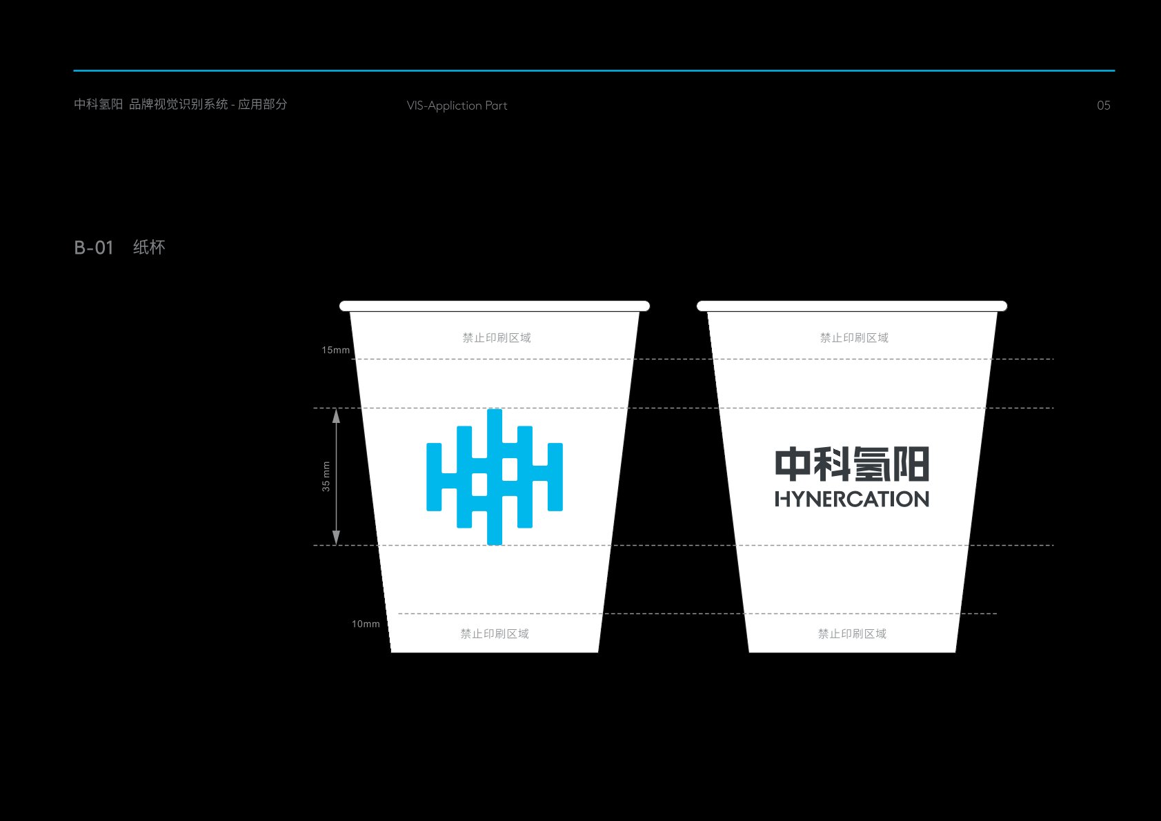 梁河县VI设计公司